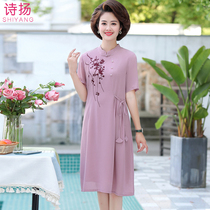 Middle-aged mother dress cheongsam short sleeve chiffon dress Noble 40 years old 50 middle-aged womens skirt foreign
