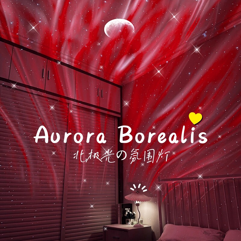 Bedside Atmosphere Projection Fun Sleep Couple Romantic Room High-End Starry Sky Voice Mood Bedroom Night Light