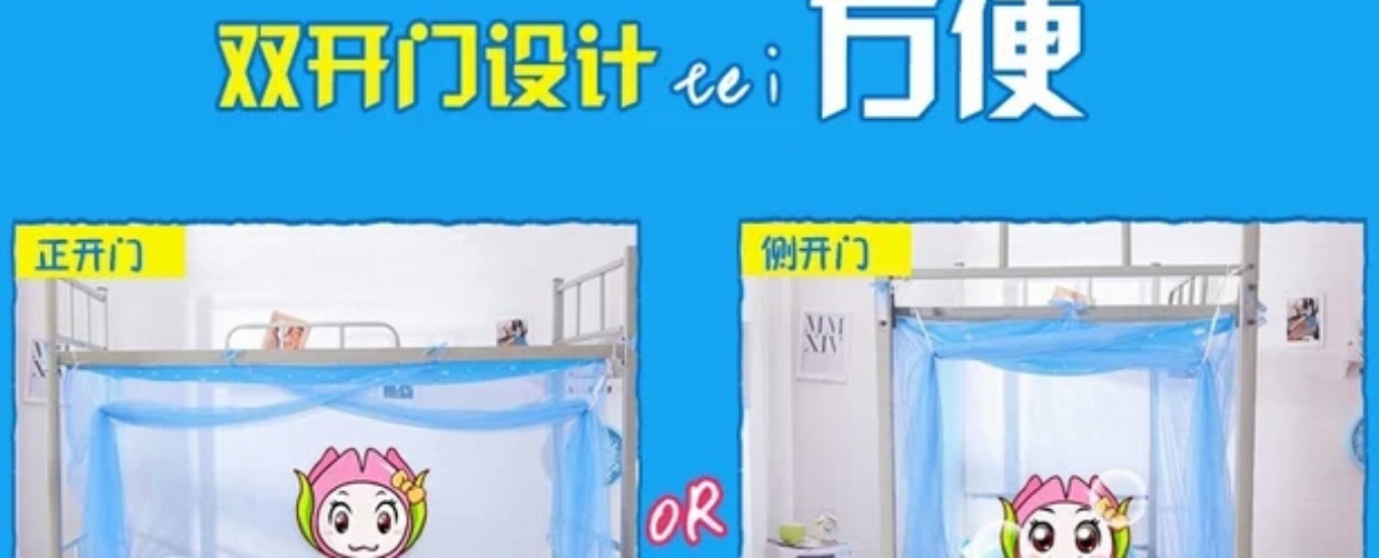 Nets 1,2m giường phần ký túc xá sinh viên mũ giường 0.9m giường ngủ giường mã hóa Side dây kéo - Lưới chống muỗi mùng ngủ đẹp