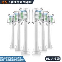 Home Selection Adaption Philips Electric Toothbrushes Head Replacement HX6760 6761 6769 6871 6871 6920