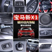 BMW x1 sửa đổi nội thất 16-18 điều khiển trung tâm thiết bị bảo vệ dán trang trí đặc biệt sợi carbon mô hình ô tô cung cấp - Ô tô nội thất Accesseries