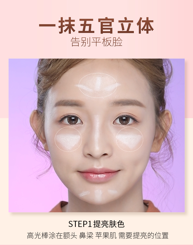 Xác thực Han Xiyan Yan Jiu năng lực sửa chữa cc ánh sáng cao dính đôi đầu bóng đôi sử dụng sáng bóng mũi bút che giấu con tằm highlight 3ce