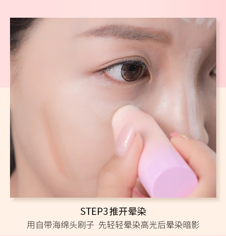 Xác thực Han Xiyan Yan Jiu năng lực sửa chữa cc ánh sáng cao dính đôi đầu bóng đôi sử dụng sáng bóng mũi bút che giấu con tằm highlight 3ce
