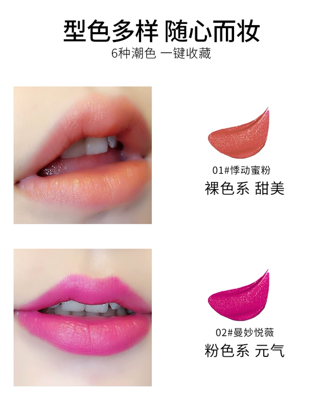 Han Xi 贞 Son môi 6 bộ Light Mist Bean Paste Lipstick Makeup Lasting Moisturising Mini Gift - Bộ trang điểm