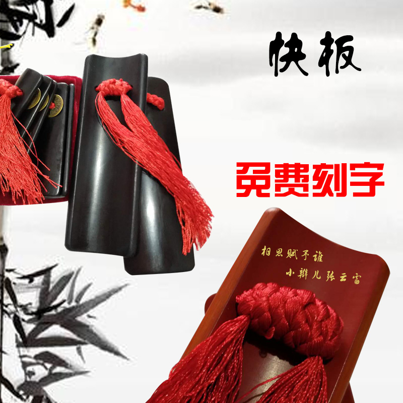 Professional performance verification test adult children big and small students beginners allegro Shandong Tianjin castanets pair