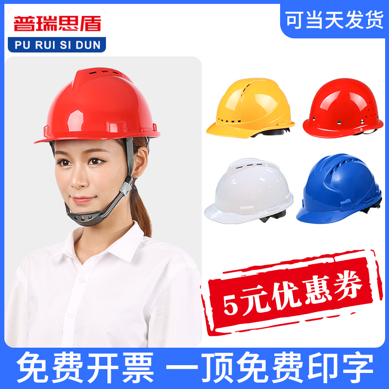 abs safety helmet men's work ground construction lead breathable fibreglass safety armor engineering customised logo print summer