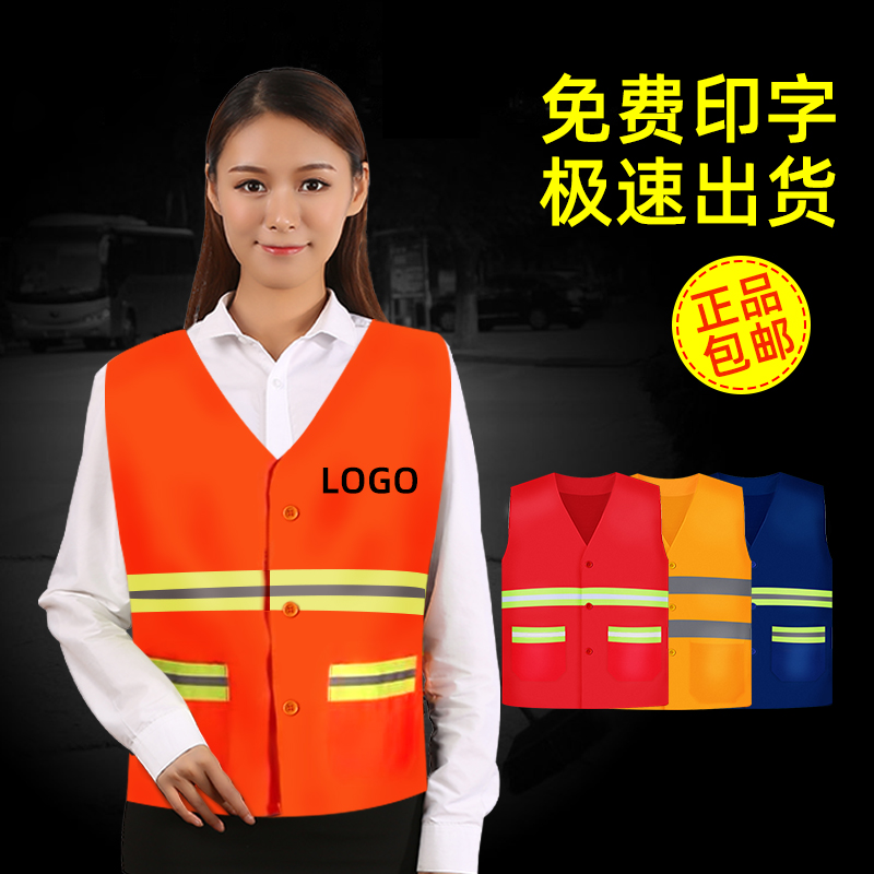 Sanitation waistcoat Reflective Vest ring Methodist Reflective Clothing and Waistcoat Cleaning Worker Garden Forest Green print