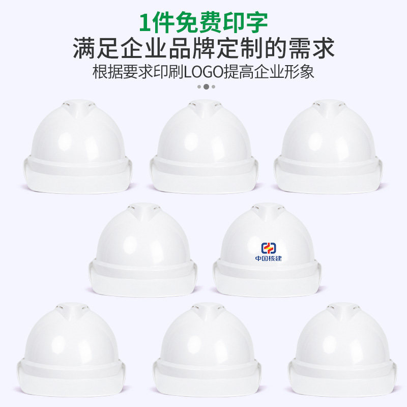 MSA Meisi An Luxury Safety Helmet Construction Site Sunscreen and Sunshade ABS Super Love Men and Wo