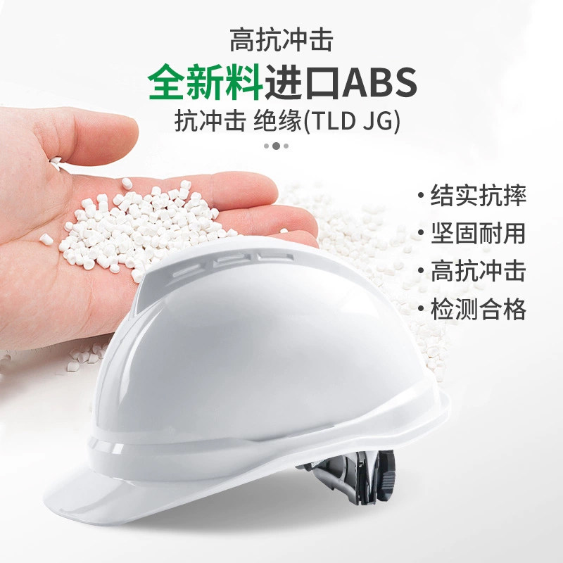MSA Meisi An Luxury Safety Helmet Construction Site Sunscreen and Sunshade ABS Super Love Men and Wo