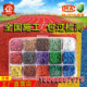 Outdoor floor rubber rubber runway glue kindergarten basketball court floor material EPDM plastic color particles