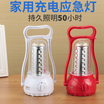 Kangming LED emergency lights Household rechargeable bulbs Mobile lighting power outage backup ultra-bright portable night market stall lights