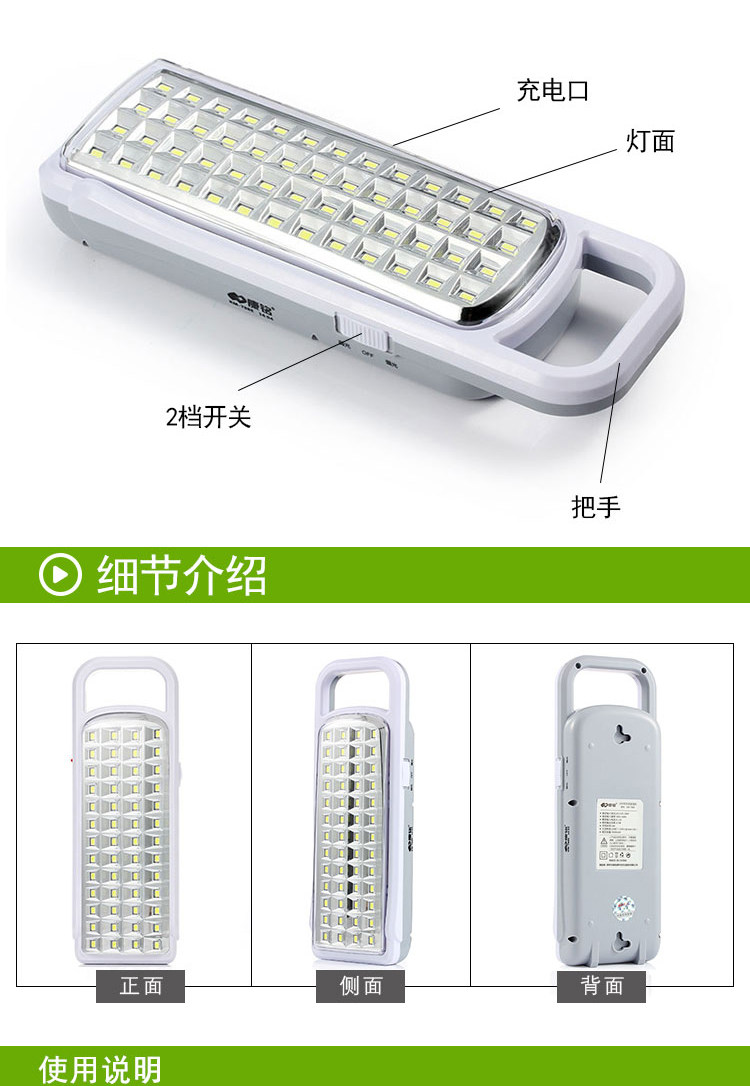 充电停电备用应急灯家用超亮照明户外夜市摆摊露营led灯泡马灯 充电停电备用应急灯家用超亮照明户外夜市摆摊露营led灯泡马灯