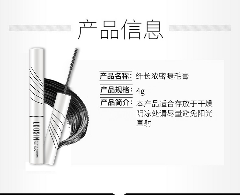 Phụ nữ mang thai có mascara, phụ nữ có những lọn tóc dày tự nhiên, dài, không thấm nước lâu, lâu trôi, không nở, đỏ run - Kem Mascara / Revitalash mascara sivanna