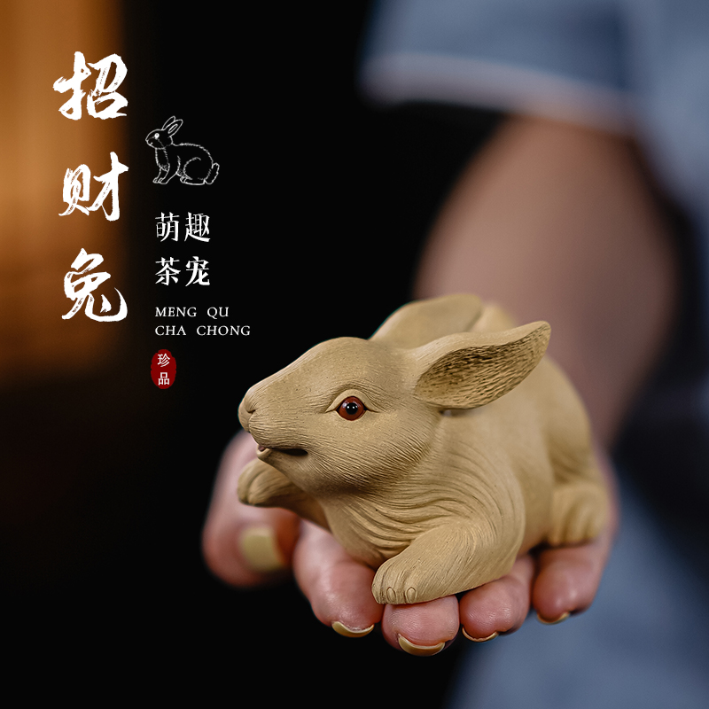 Yixing purple sand tea pet ornaments little rabbit famous Zhu Yijun sculpture cute zodiac fortune rabbit kung fu tea set