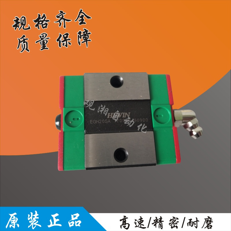 Upper silver linear guide rail slider HIWIN Quartet EGH15SA slider bearings HIWIN EGR15C rail