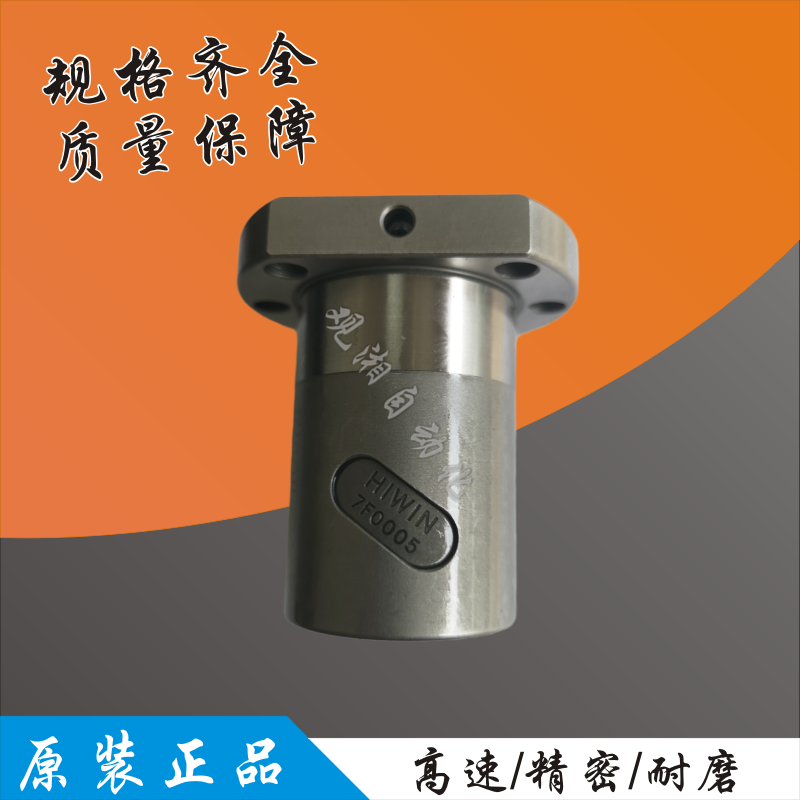 HIWIN nut R25-10T3-FSI Taiwan silver 2510 ball screw HIWIN quality