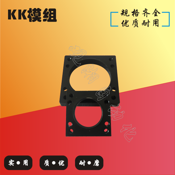 KK module accessories connection flange upper silver KK40 50 60 86 86 servo stepping connection flange accessories