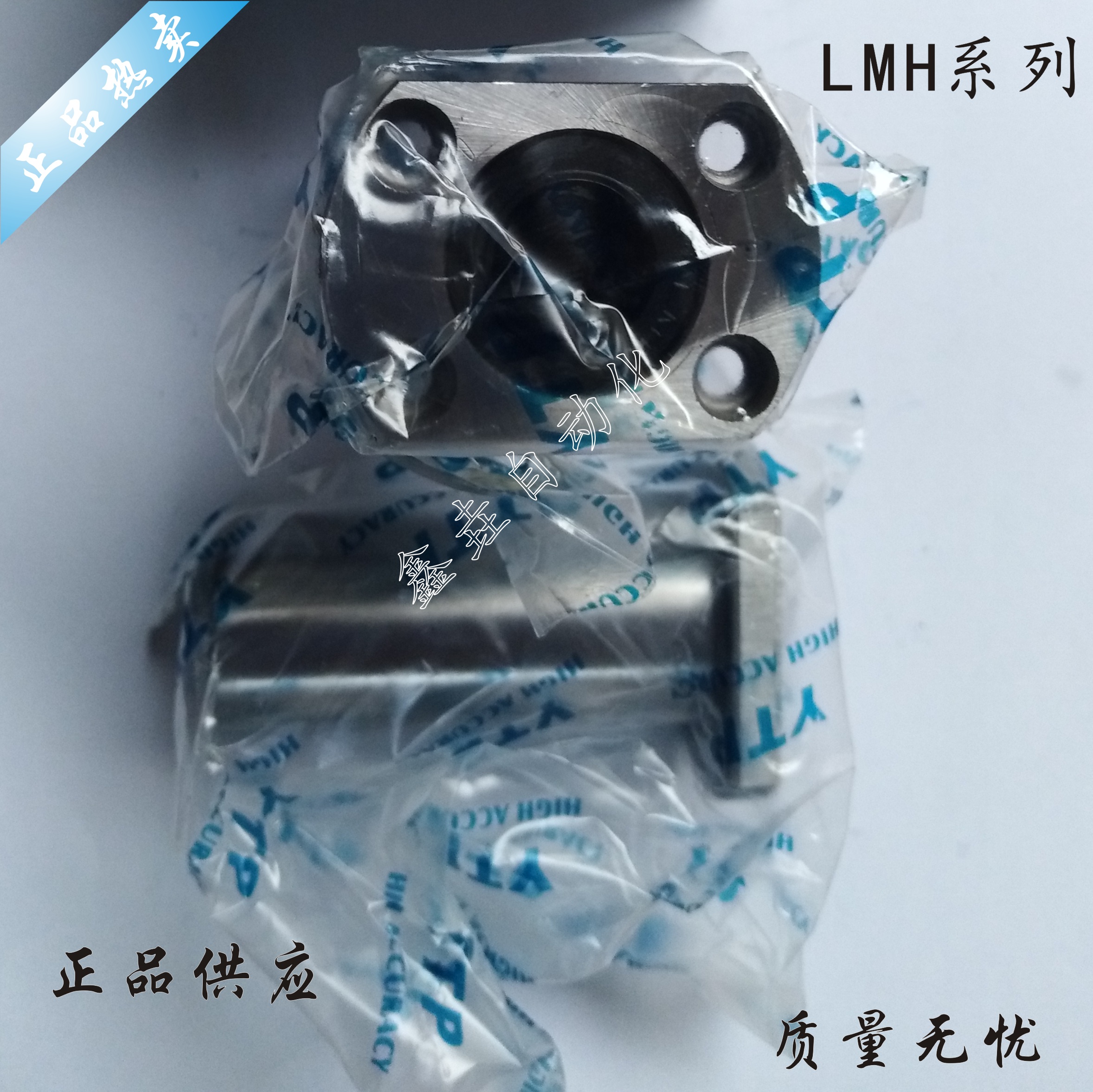 YTP LMH16LUU lengthened straight bearing Taiwan YTP LMH16LUU double cut edge linear bearing