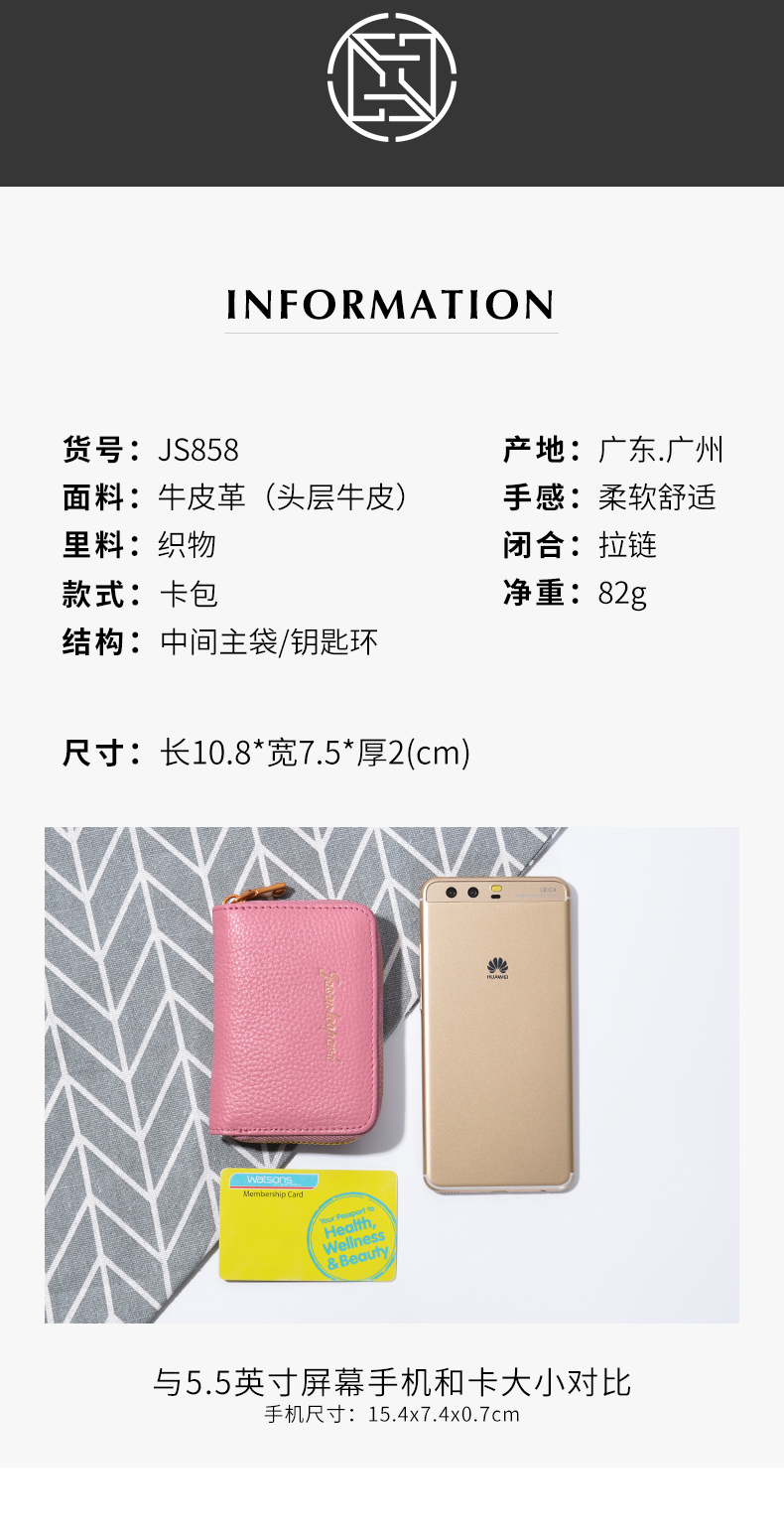 Thẻ card ốc tai nữ phiên bản tiếng Hàn của chủ thẻ da nhiều thẻ kinh doanh đơn giản nhỏ gọn chủ thẻ dễ thương - Chủ thẻ ví đựng thẻ lv