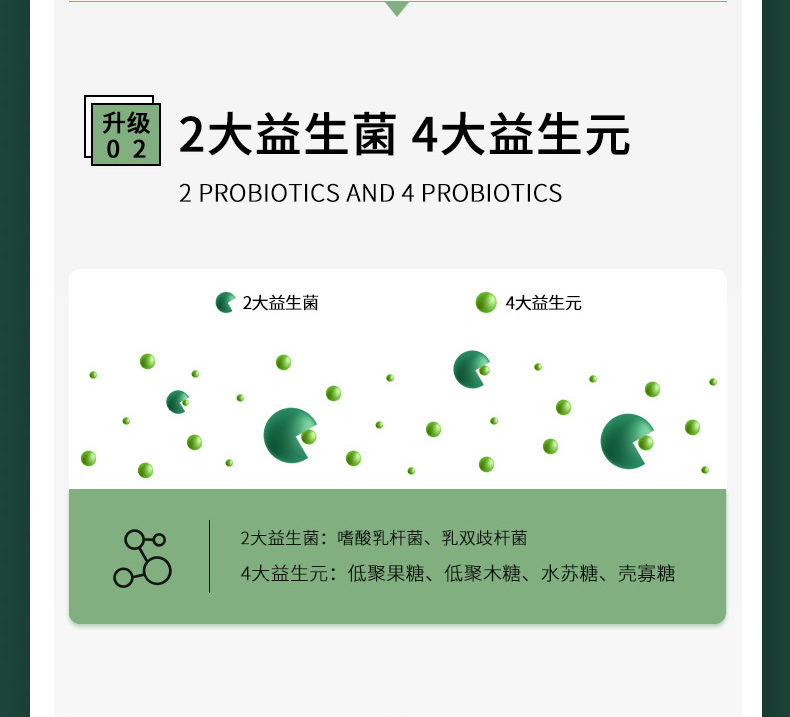 【麦心诺】果蔬酵素果冻果粉7条*13g