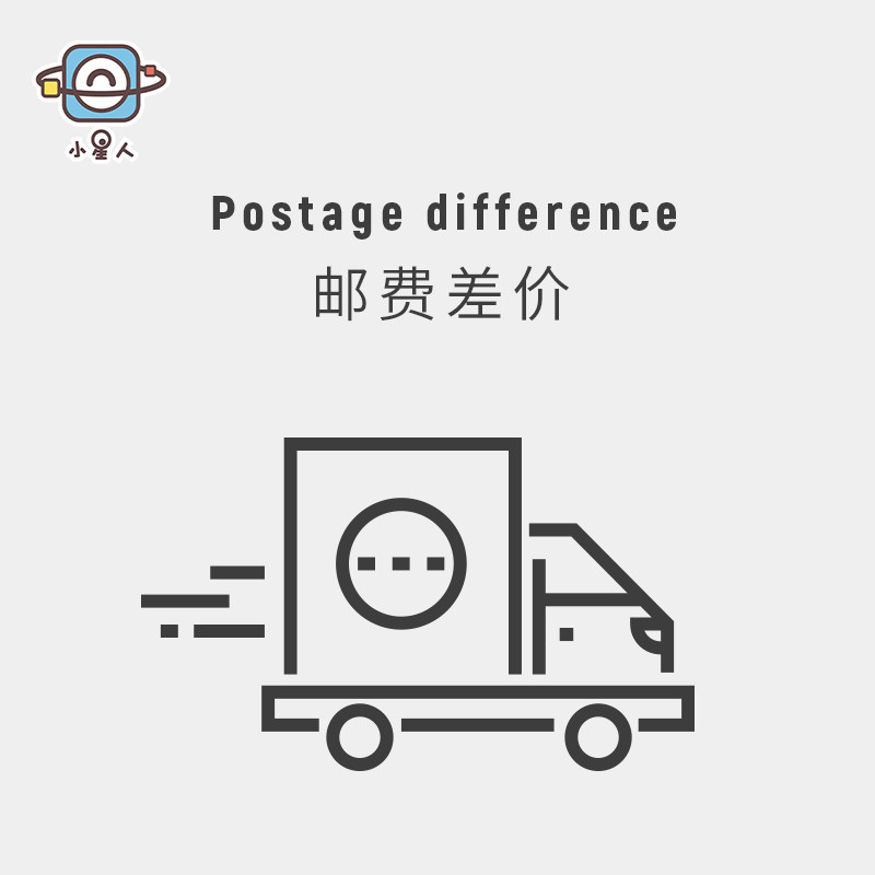 Postage specializes RMBone pat on the price difference exclusive super-linked postage difference How much to fill a single pat don't ship