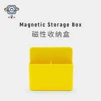 Little Star Magnetic Box Fashion Iron Option