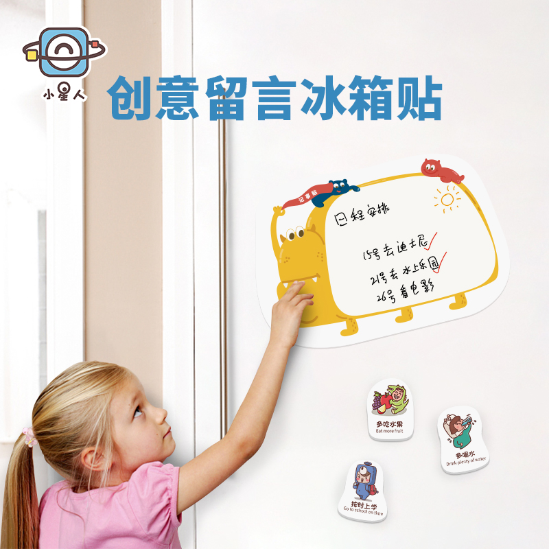 Small Stars Creative Fridge Sticker with a message board Home Magnetic decoration Convenience Stick Erasable and a wall sticker message post