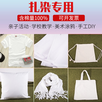 DIY tie-dyed square scarf scarf cotton T-shirt short sleeve batik canvas bag pillowcase apron pure white cotton fabric