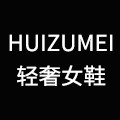 HUIZUMEI轻奢女鞋的LOGO