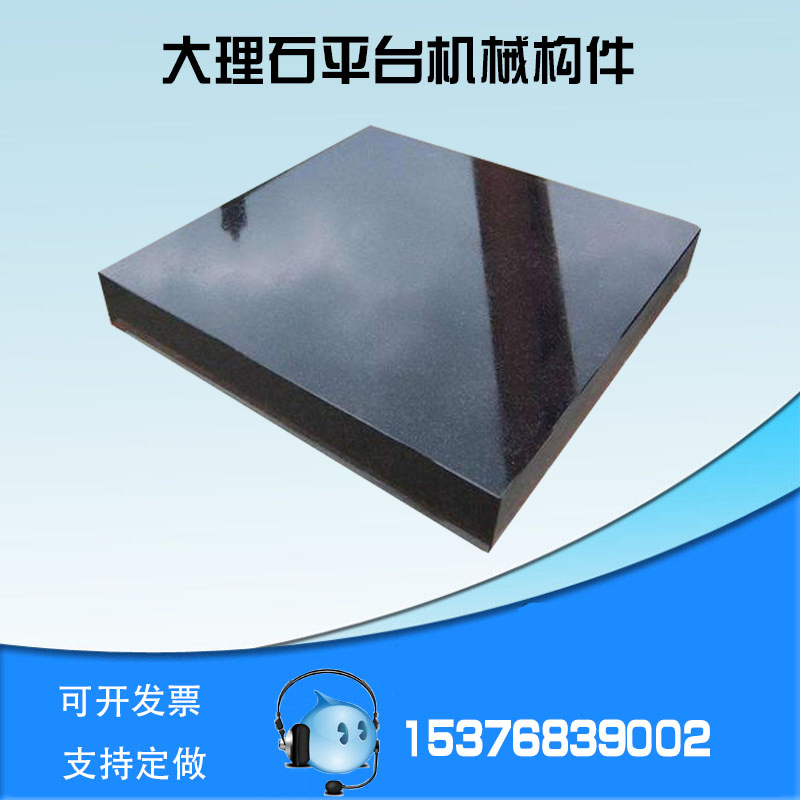 High precision 00 level platform bracket granite marble inspection flat measuring platform detection bench table-Taobao