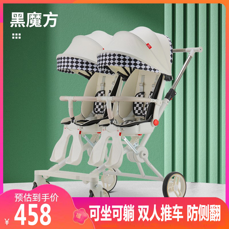 Twin Toddler God Ware Can Sit Flat Lying Baby Two-way Light Folded Second Tire Carrying Convenience Trolley-Taobao