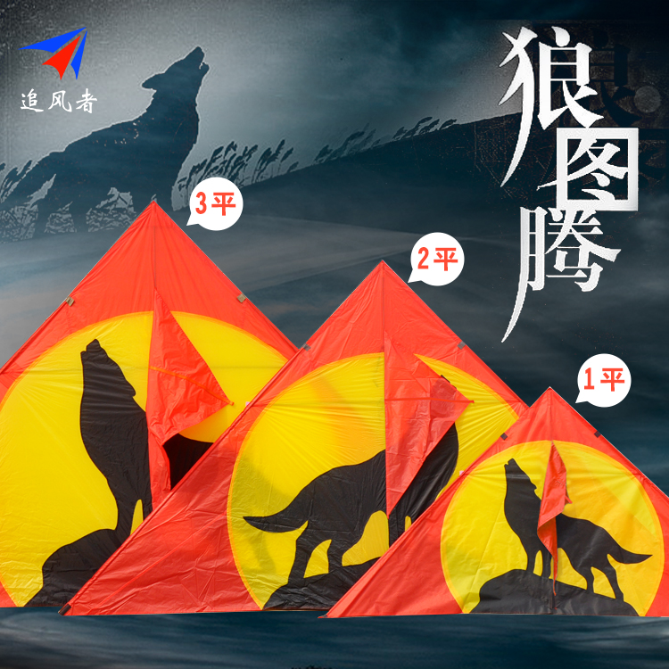 Kite chaser large kite umbrella cloth lattice cloth triangle wolf totem wolf king kite breeze fox kite