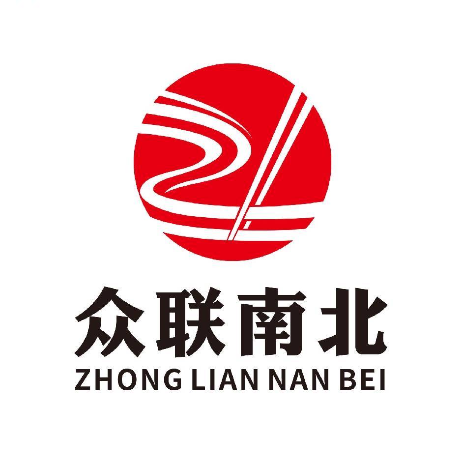 众联南北食品的LOGO