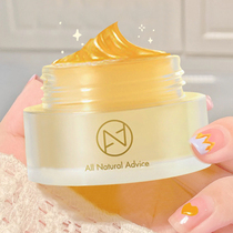 Muscle Prophet Honey Skin Rejuvenation Mask Female Moisturizing Moisturizing Apply Hydrating to brighten skin color McKelley official