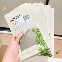 South Korea gonim mask female water storm resurrection grass source water moisturizing sleep mask moon Mo