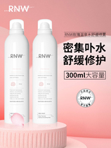 rnw hydrating spray moisturizing rose Toner woman soothing big spray sun repair sensitive muscle fresh and not greasy