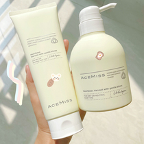 acemiss shampoo Ace fan oil control fluffy and supple to improve frizz anti-itching long-lasting fragrance mystery