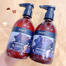 Bodyaid Bo drops Qin leaves ginger anti-shampoo Venus recommended wash hair hair official flagship store