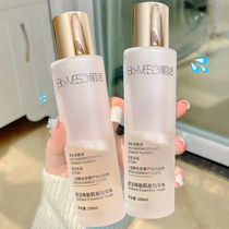 BM muscle live brown rice water 100ml essence water emulsion moisturizing oil control activation Toner wet compress water activation water