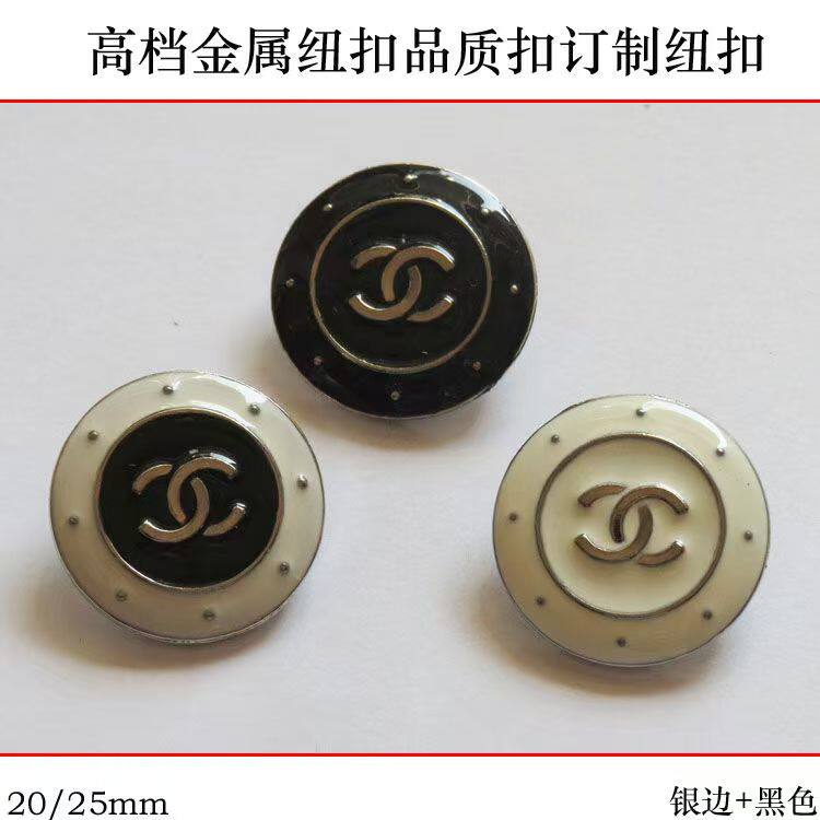 鑫鑫服装辅料