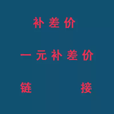 One dollar to make up the difference