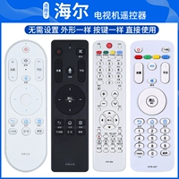 Подходит для Haier/Haier TV Remote Dote Control HTR-U08W U15 A07 U16 D03 U20