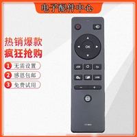 Бесплатная доставка Toshiba LCD TV Дистанционное управление CT-8061 PASS-8602 40L2800C 43L2800C