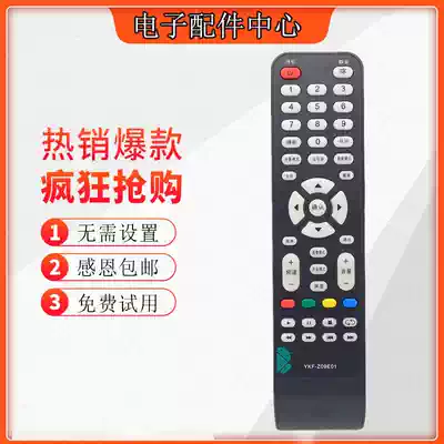 Original Panda LCD TV Remote Control YKF-Z09E01 LE32D35S YKF-Z19A01