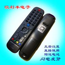 Suitable for Skyworth LCD TV Original Remote Control YK-6002H 32X3 40X3 50X3