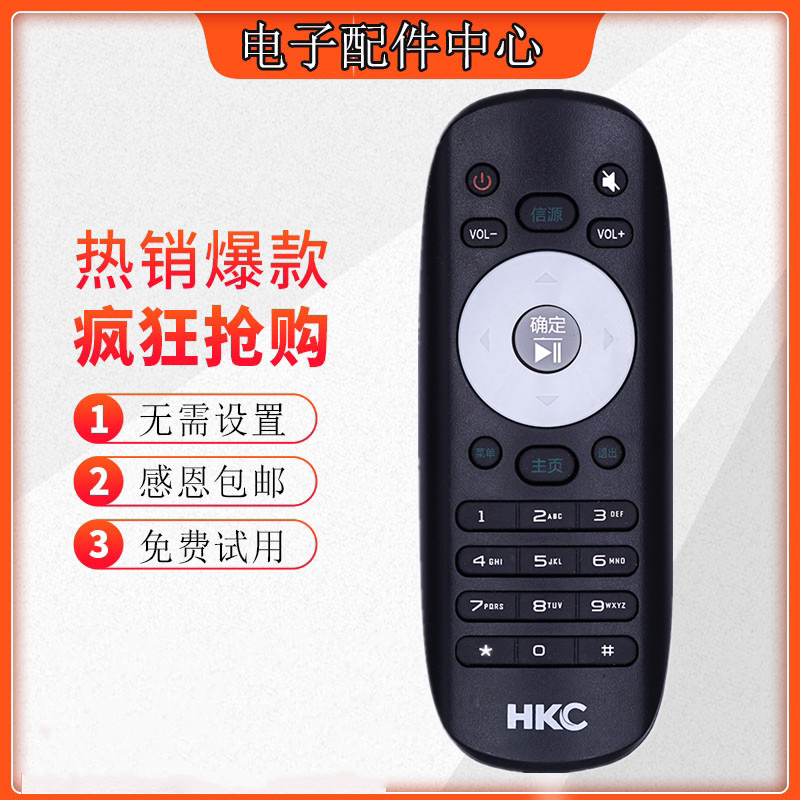  New HKC Huico Smart LCD TV H32DB3000T Remote Control