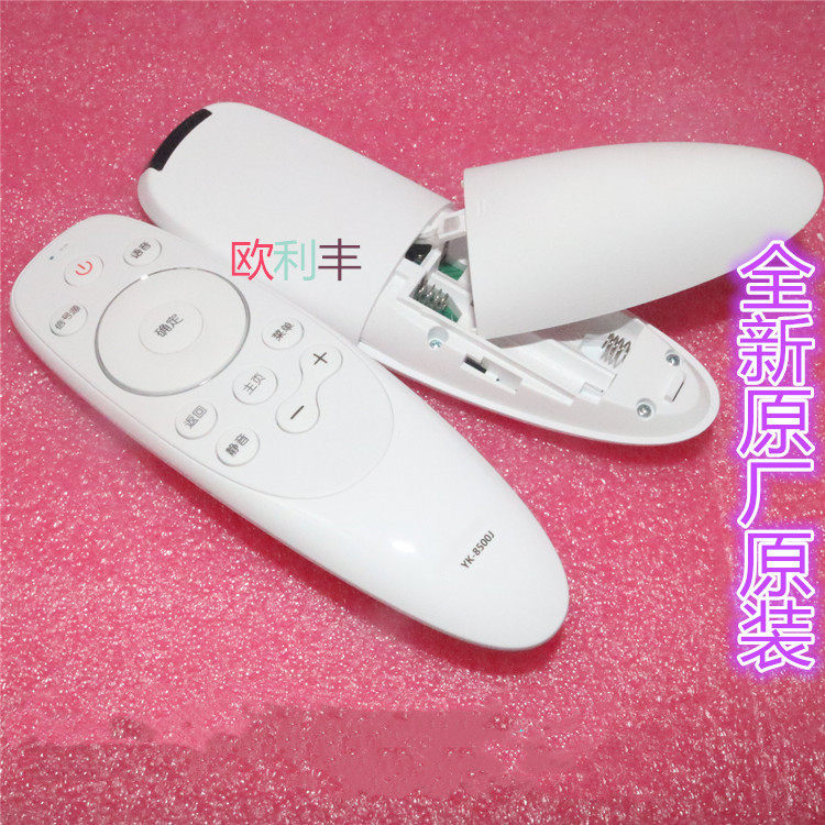 Suitable for original Loaded Innovative OLED intelligent liquid crystal TV remote YK-8500J YK-8500J 8502J 8515J 8515J H