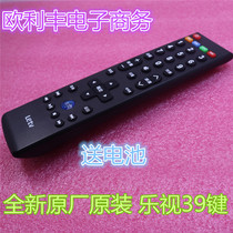 Original Letv LCD TV 39 key remote control Letv S40 s50x60 70