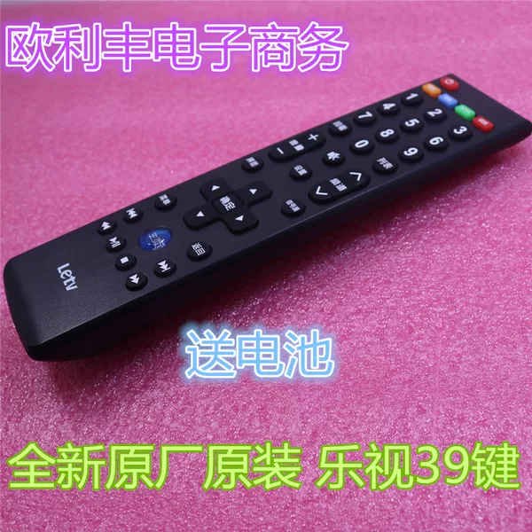Товары от 电子配件中心的小店87