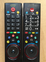 Suitable for Konka LCD TV Remote Control KK-Y335 KK-Y336 46IS97N 32